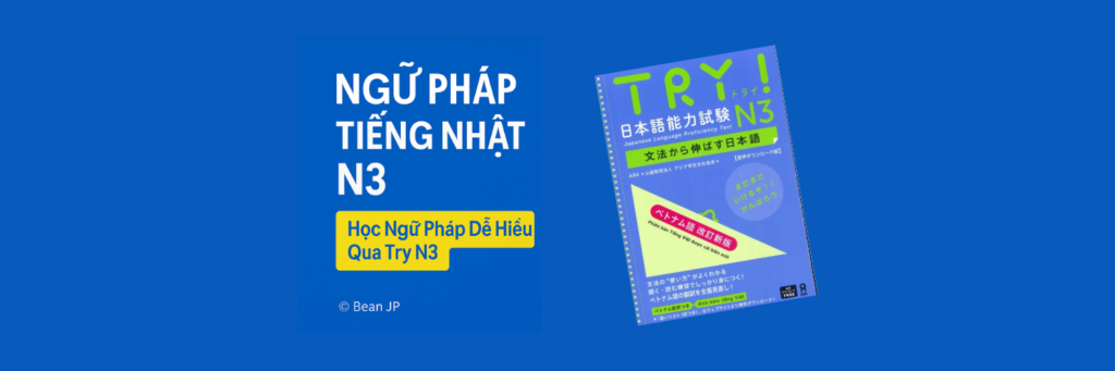 try n3