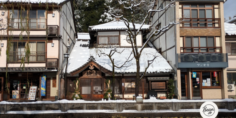 Yanagi-yu (柳湯) – The Willow Hot Spring of Kinosaki
