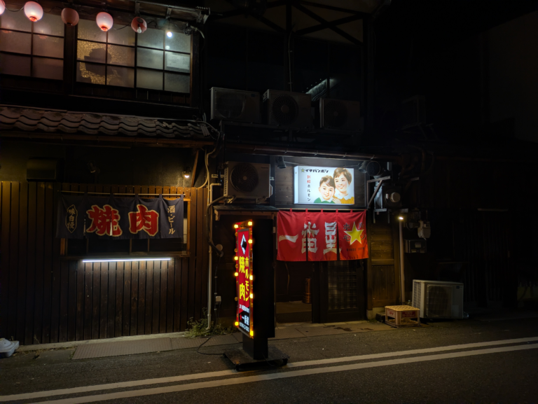 3 Quán Izakaya Đáng Thử Gần Ga Toyooka