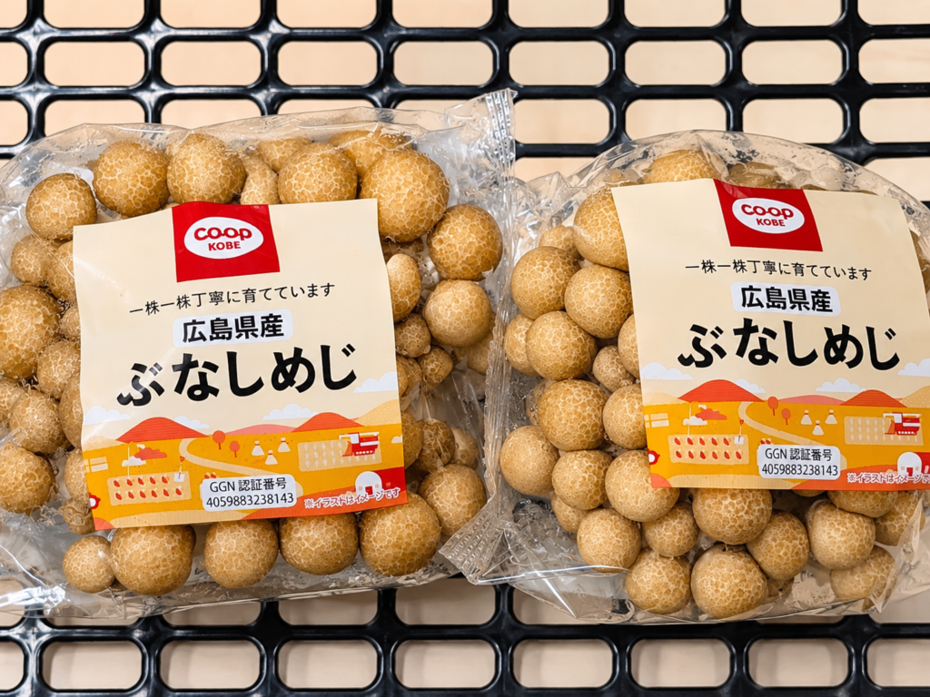 Gói nấm buna shimeji (ぶなしめじ) bán tại siêu thị Nhật